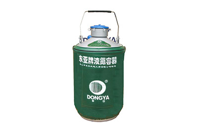東亞貯運(yùn)兩用型液氮罐YDS-13B產(chǎn)品詳情、介紹